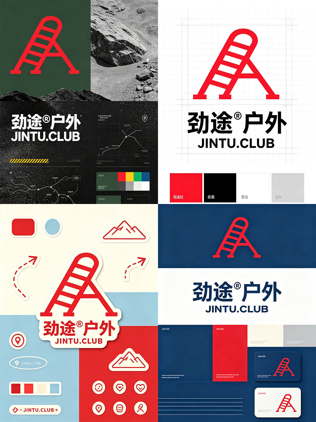 品牌VI