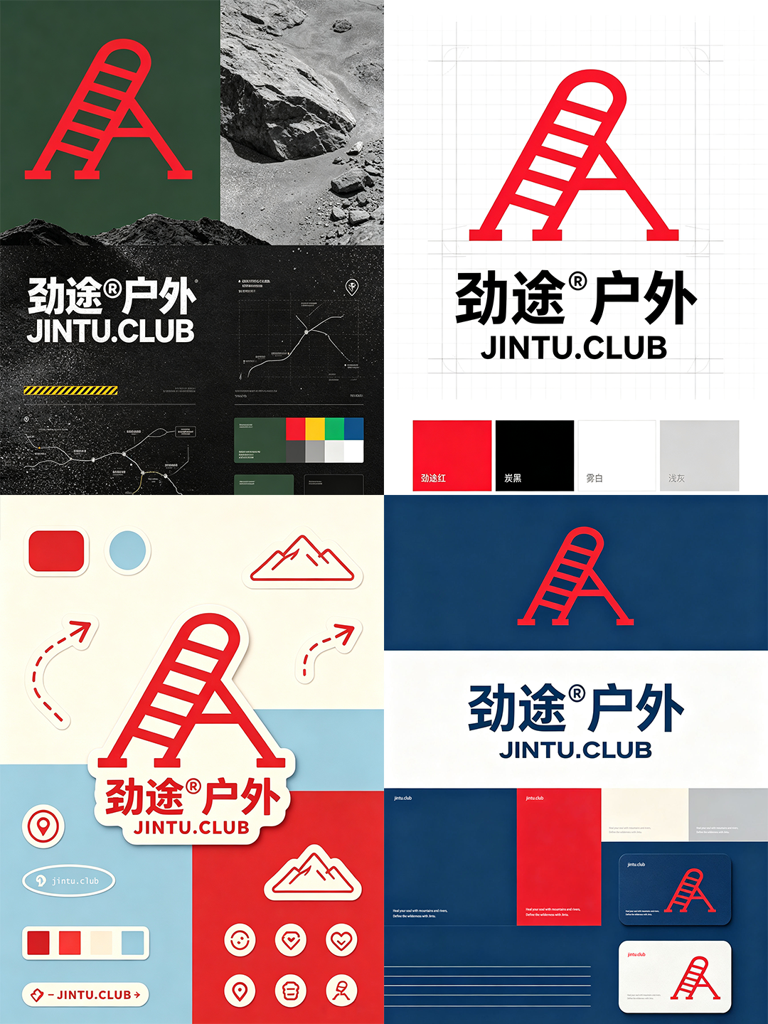 品牌VI
